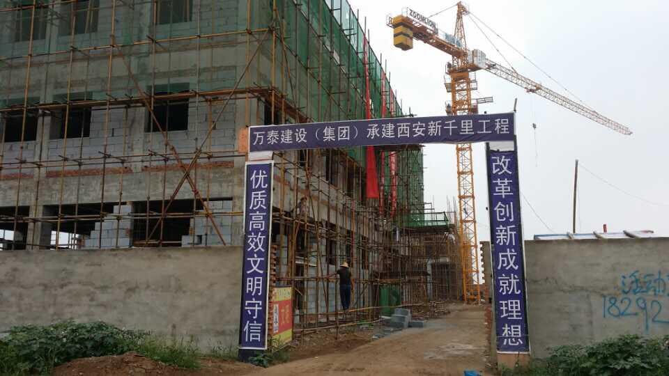 陜西集成房屋,更實(shí)用！